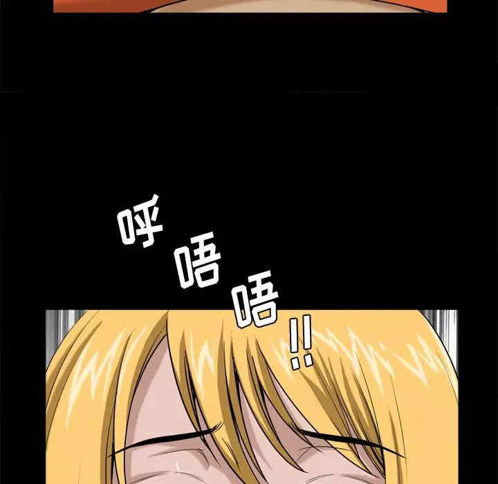 小混混/堕落的人生