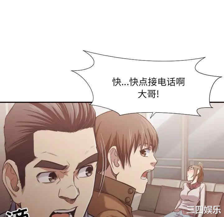 拜托!放过我吧!