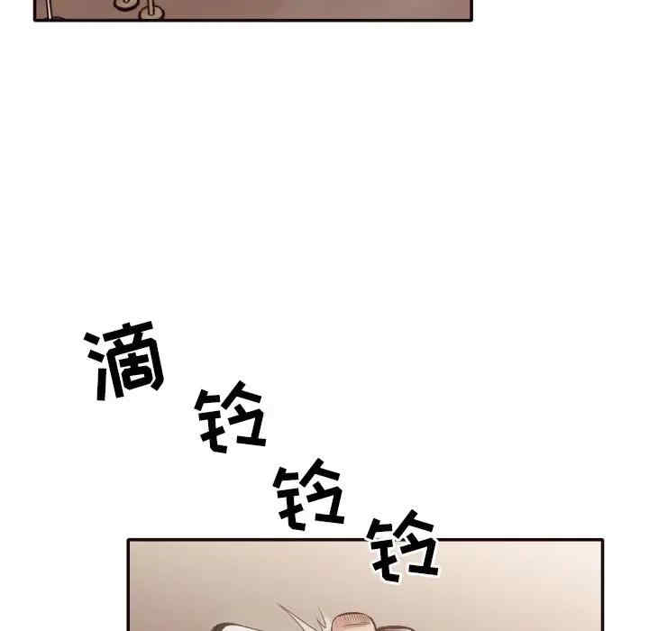 拜托!放过我吧!