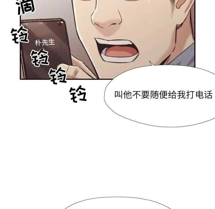 拜托!放过我吧!