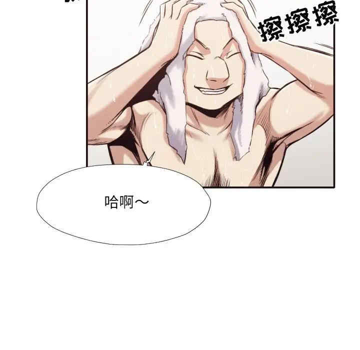 拜托!放过我吧!