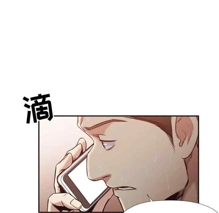 拜托!放过我吧!