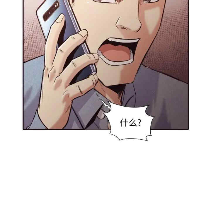 拜托!放过我吧!