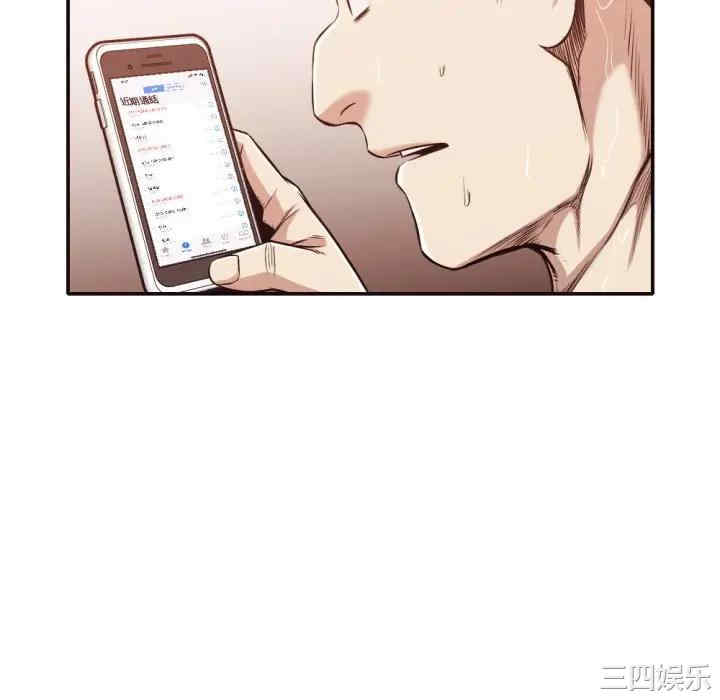 拜托!放过我吧!