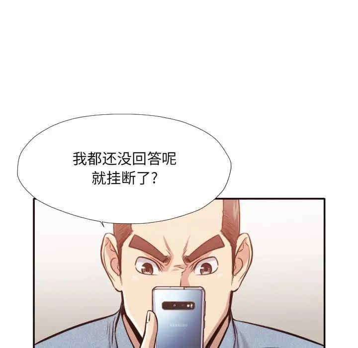 拜托!放过我吧!