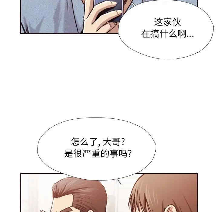 拜托!放过我吧!