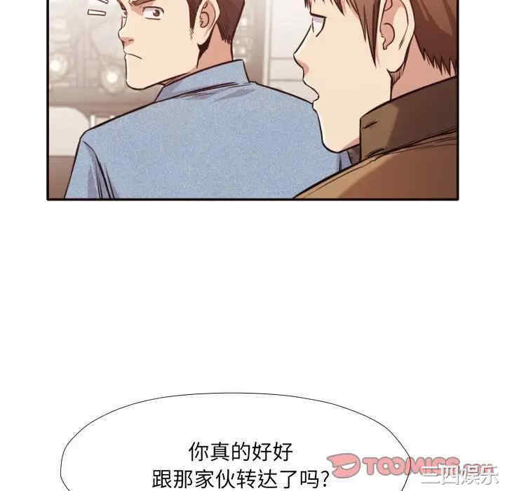 拜托!放过我吧!