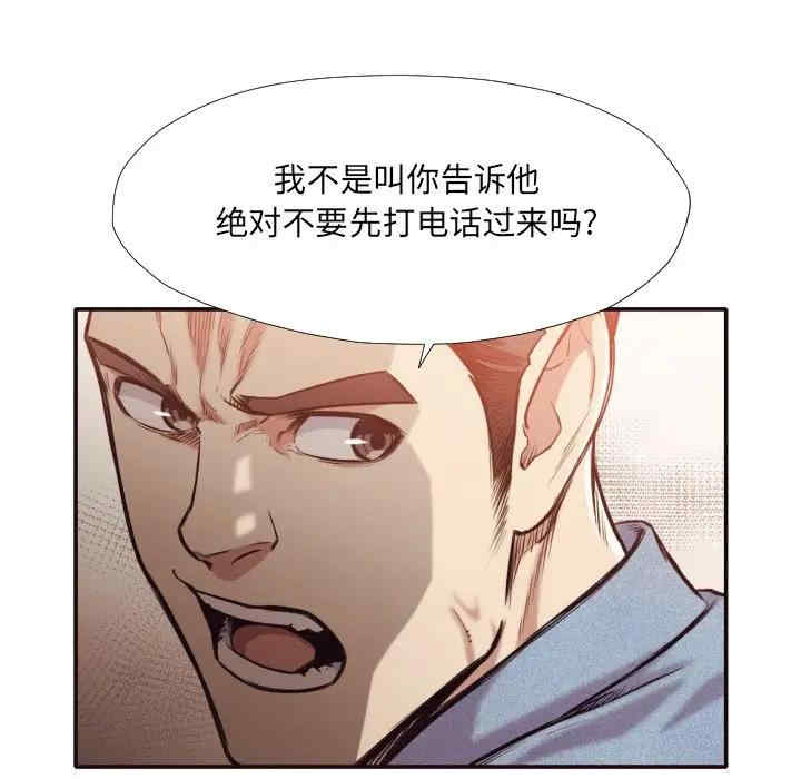 拜托!放过我吧!