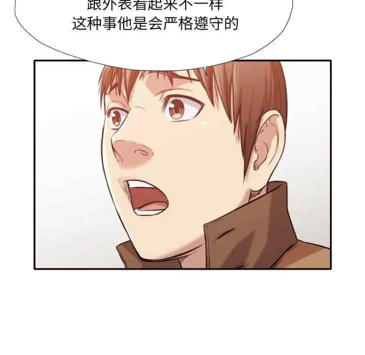 拜托!放过我吧!
