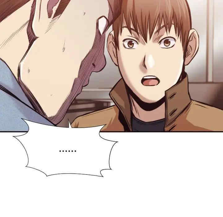 拜托!放过我吧!