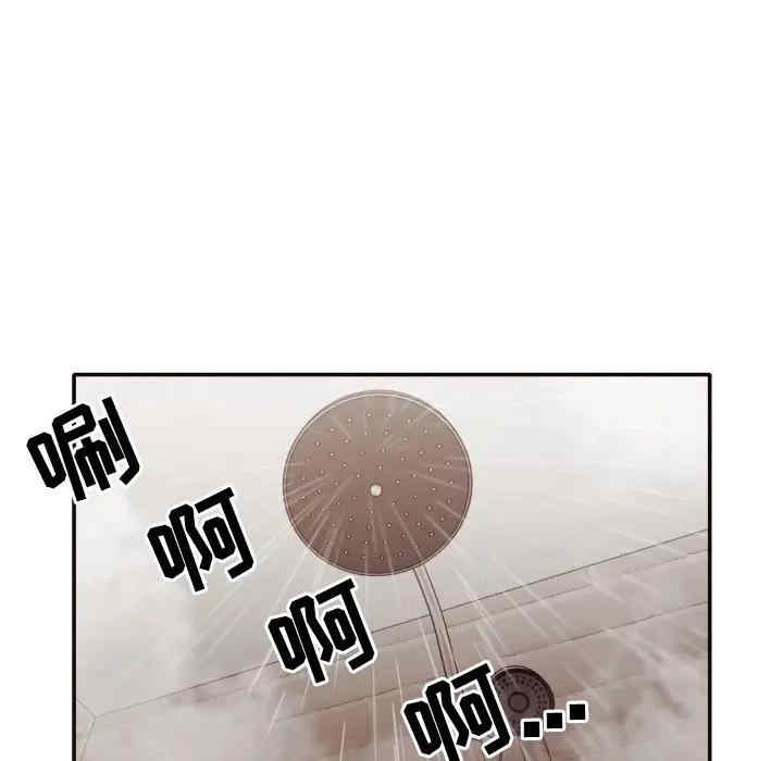 拜托!放过我吧!