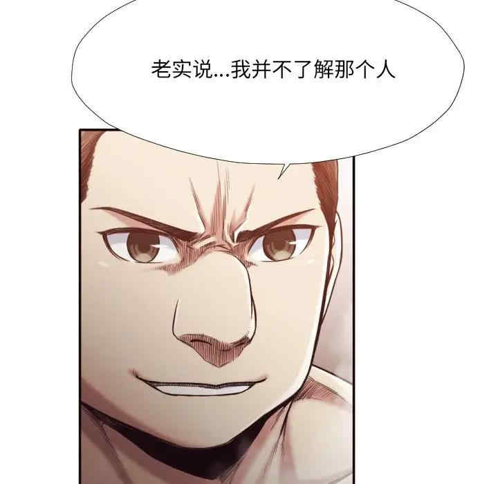 拜托!放过我吧!