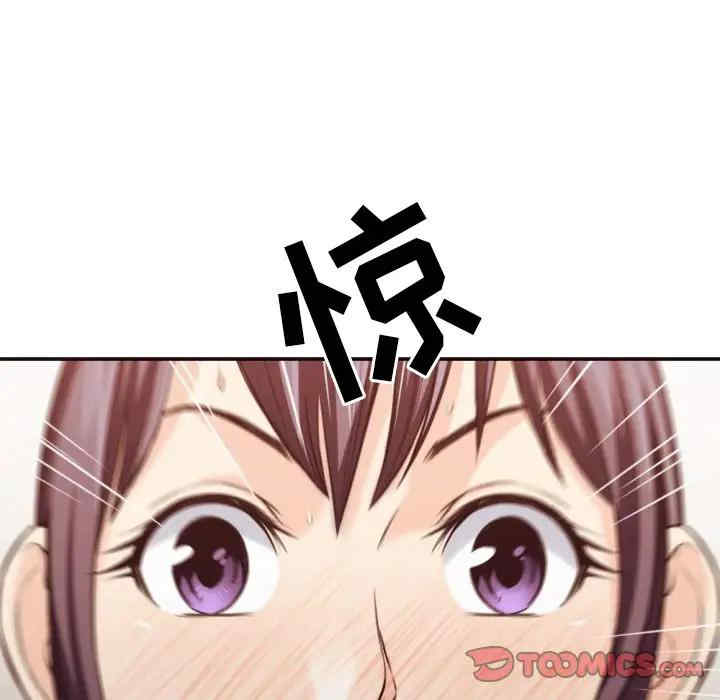 拜托!放过我吧!