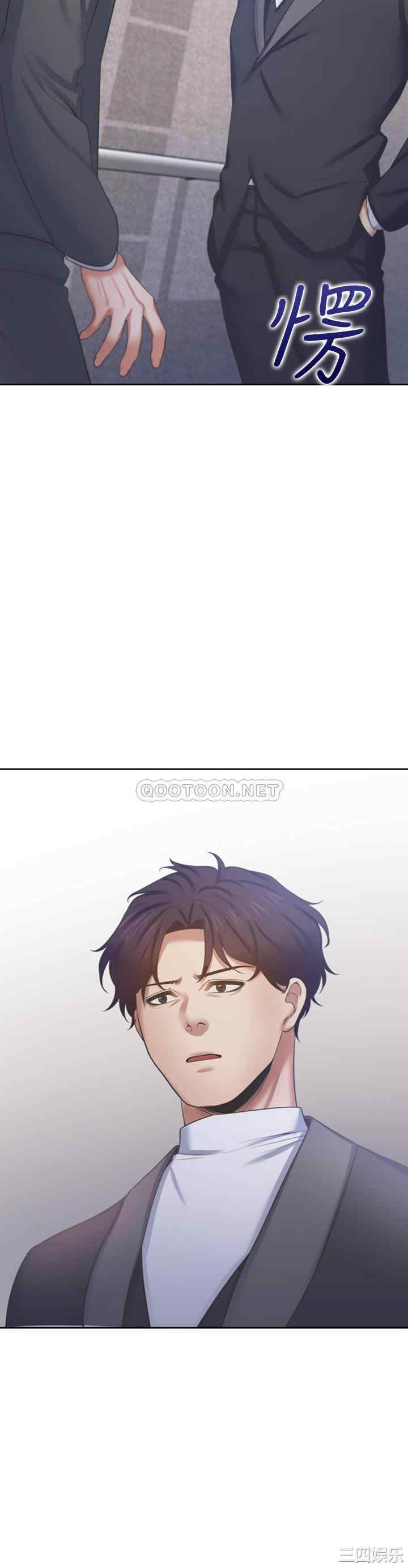 渴望：爱火难耐