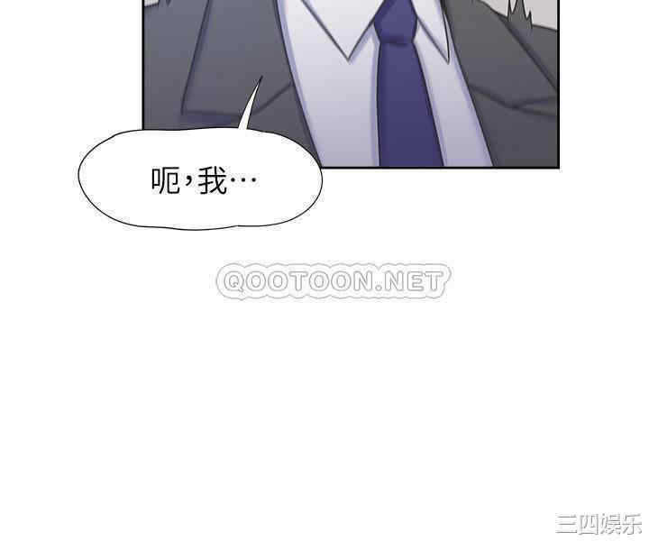 渴望：爱火难耐