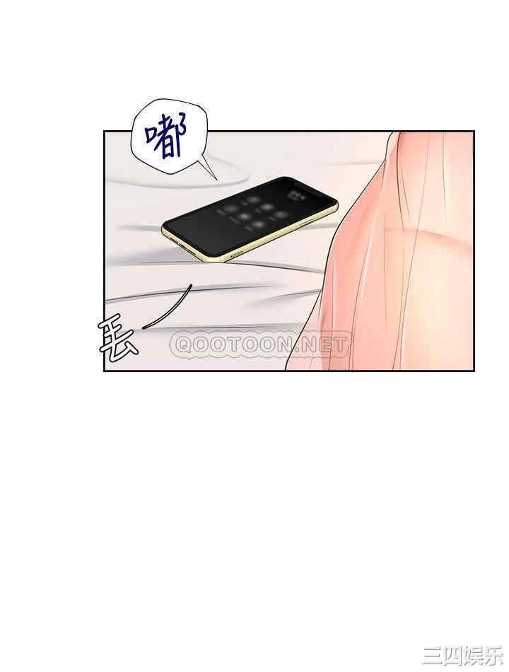 渴望：爱火难耐