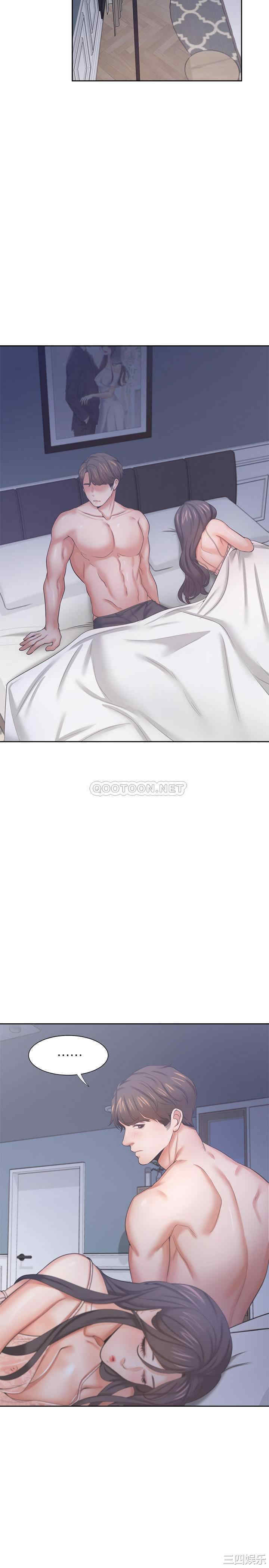 渴望：爱火难耐