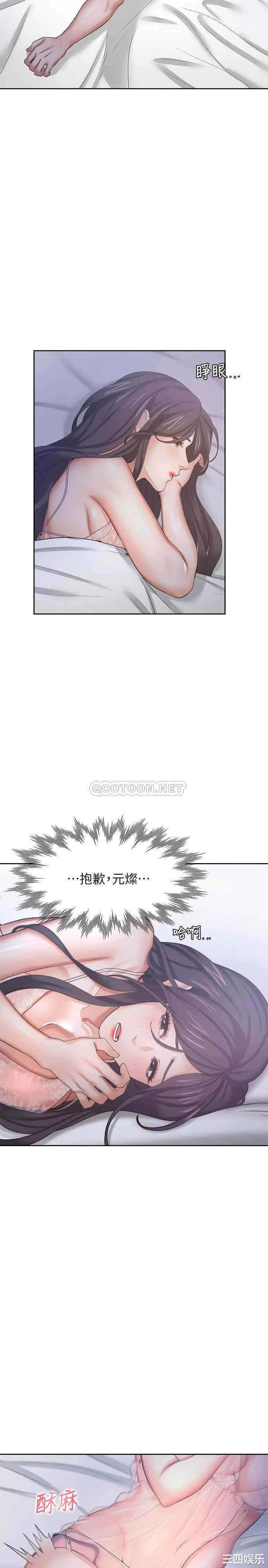 渴望：爱火难耐