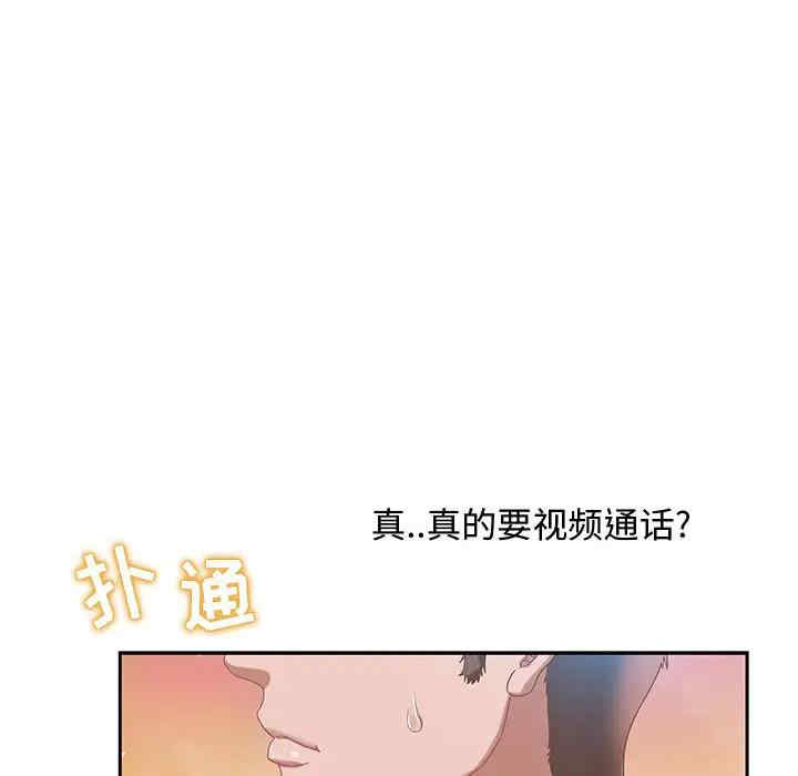 零距离聊天室