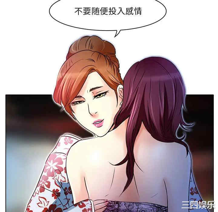 命中注定爱上你