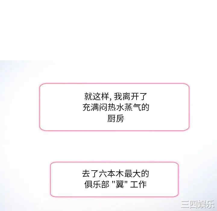 命中注定爱上你