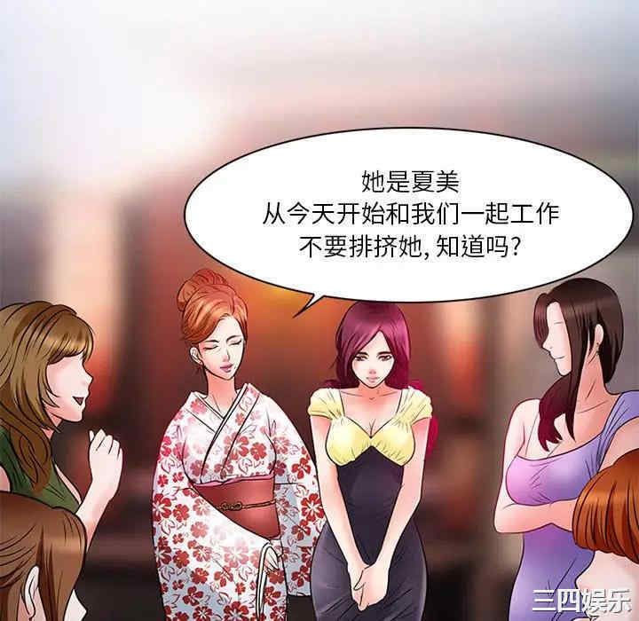 命中注定爱上你