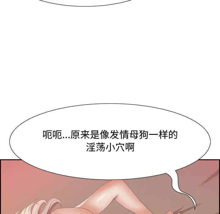 零距离聊天室