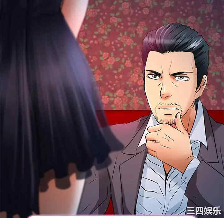 命中注定爱上你