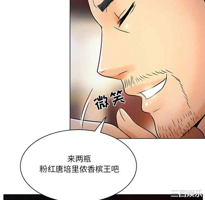 命中注定爱上你