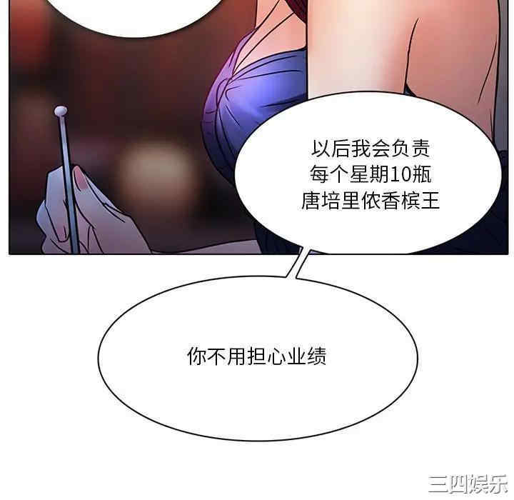 命中注定爱上你
