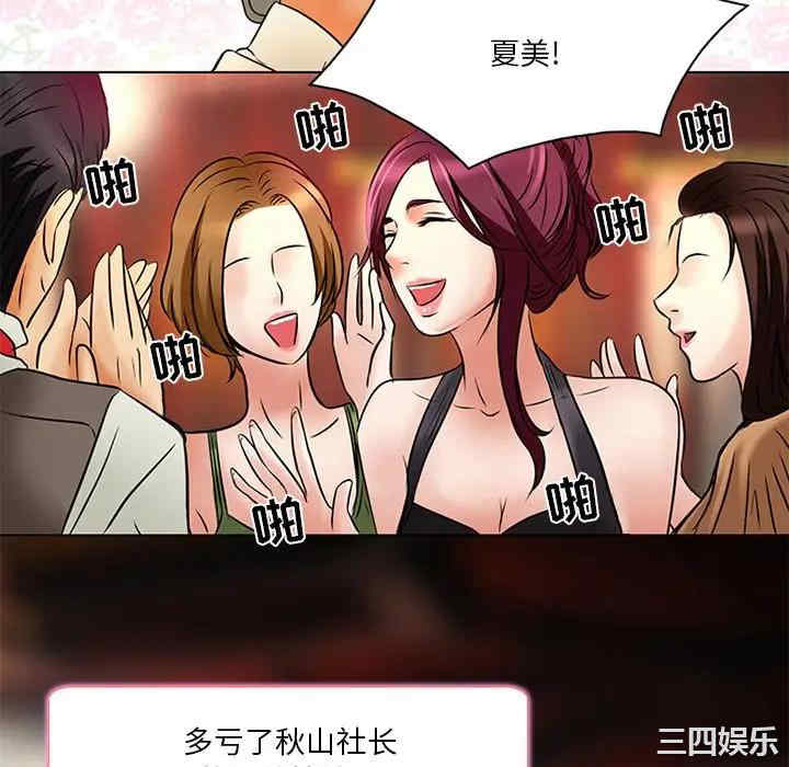 命中注定爱上你