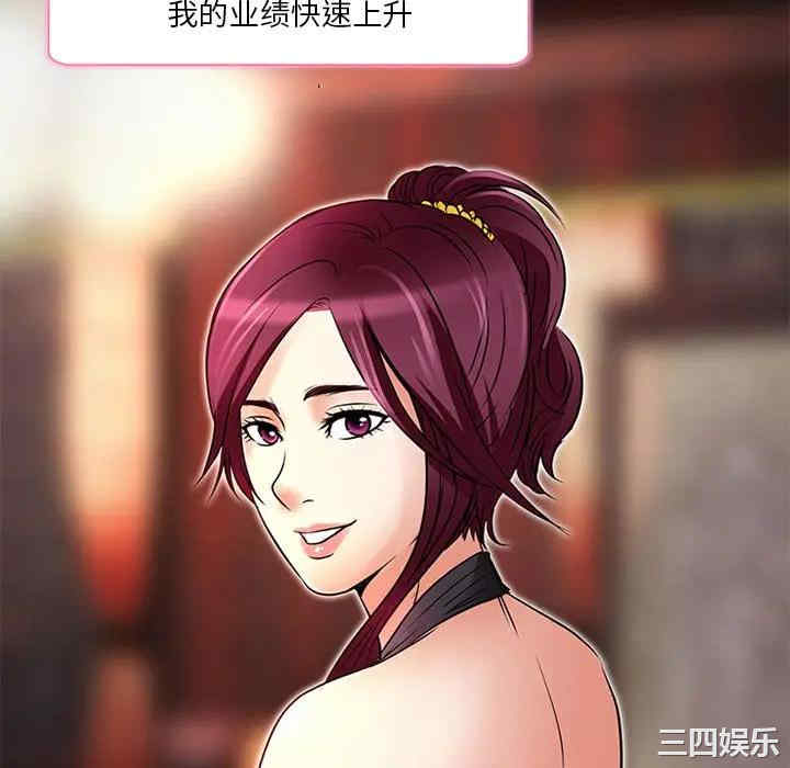 命中注定爱上你