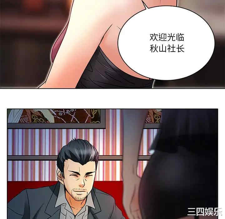 命中注定爱上你