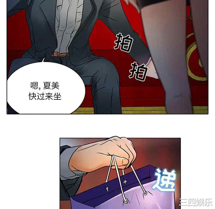 命中注定爱上你