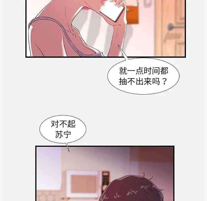 朋友以上，恋人未满