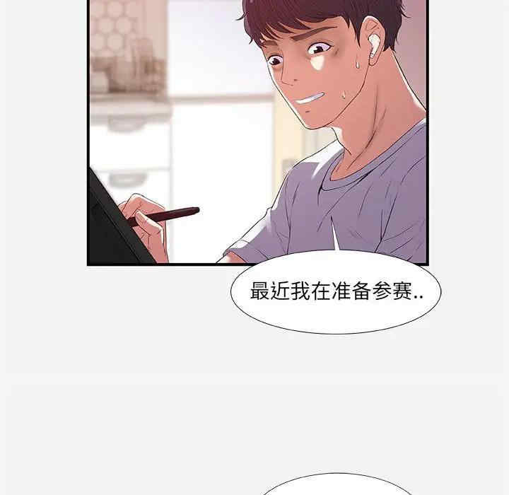 朋友以上，恋人未满