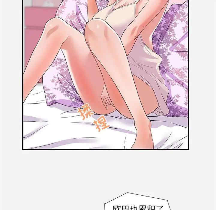 朋友以上，恋人未满