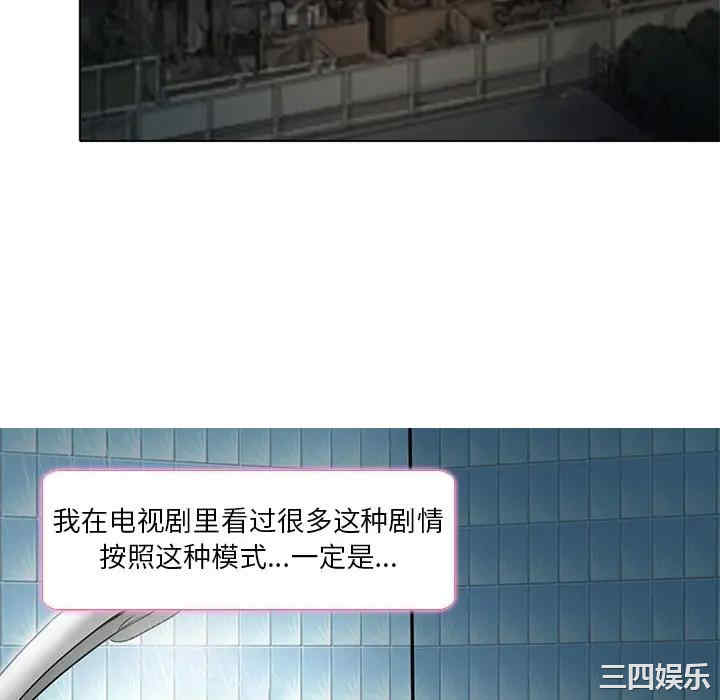 命中注定爱上你