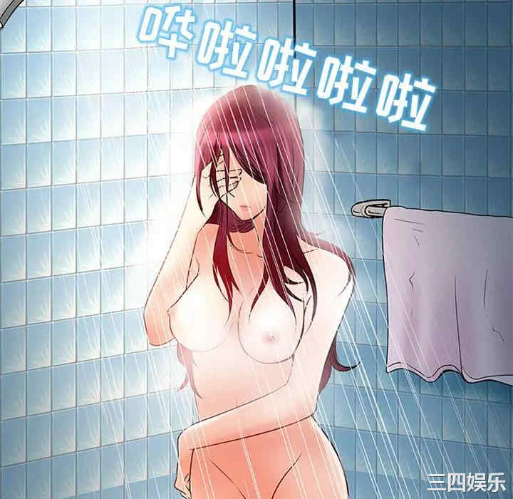 命中注定爱上你