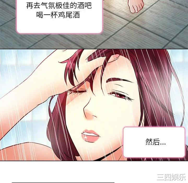 命中注定爱上你