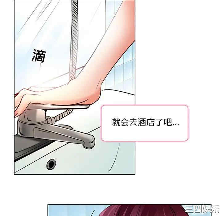 命中注定爱上你