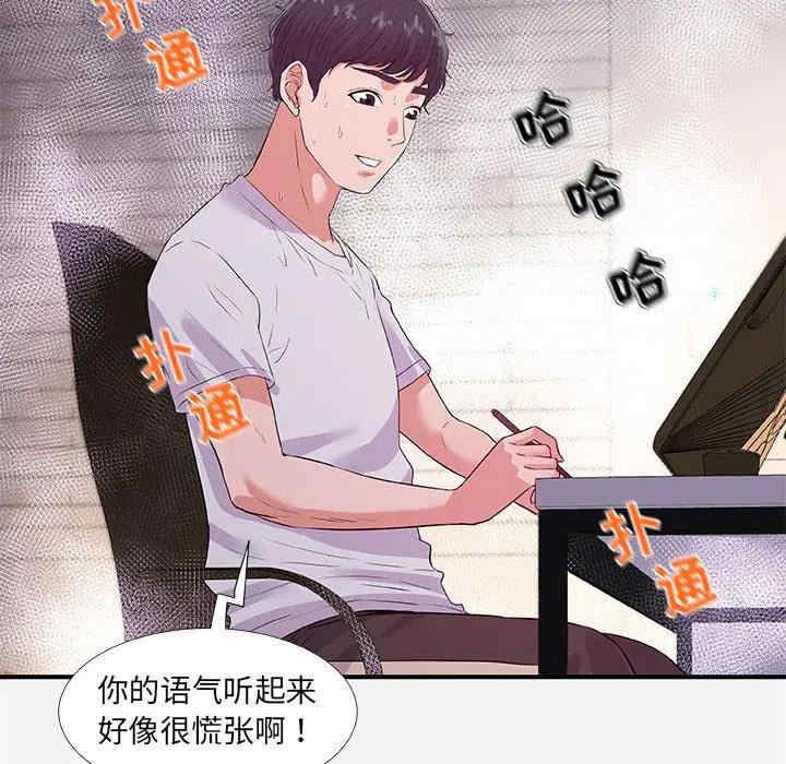 朋友以上，恋人未满