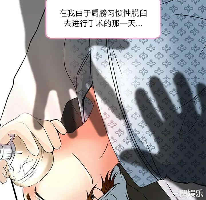 命中注定爱上你