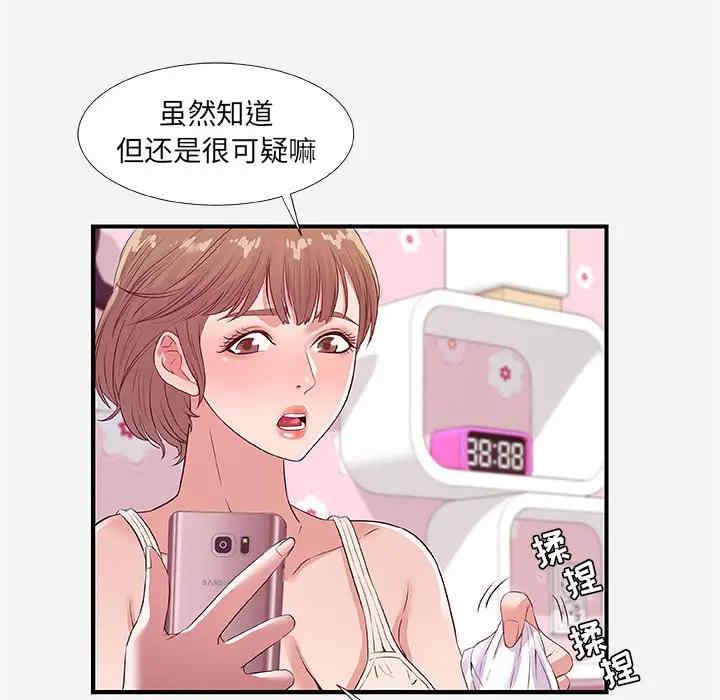 朋友以上，恋人未满