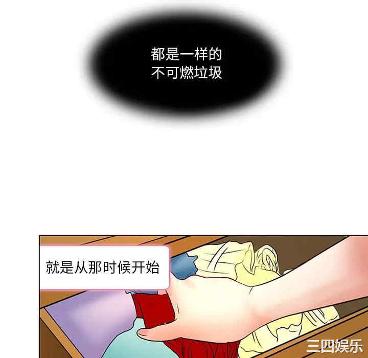 命中注定爱上你