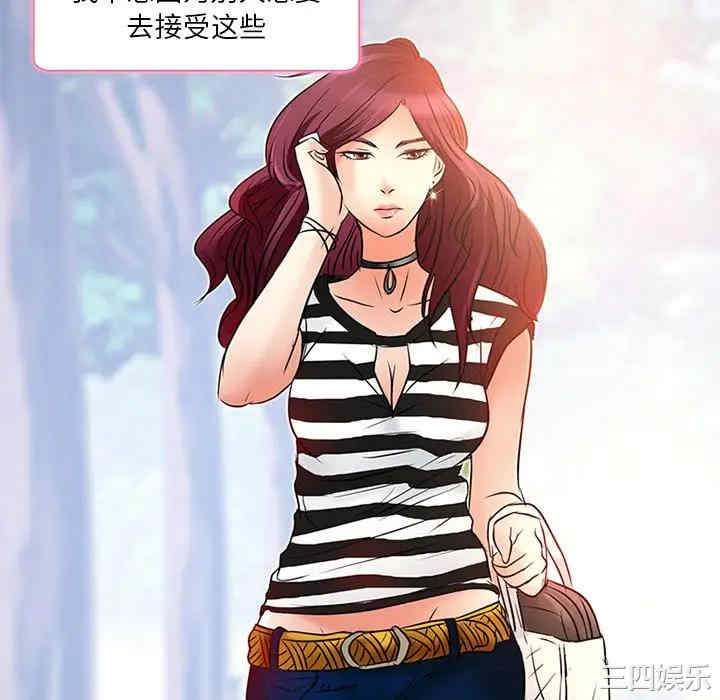 命中注定爱上你