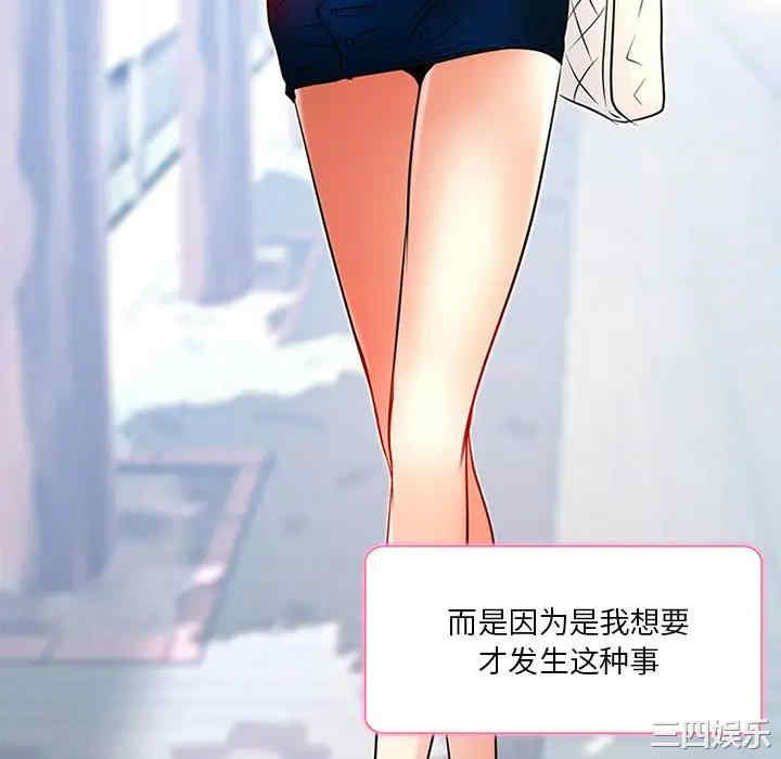 命中注定爱上你