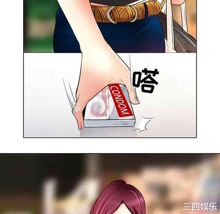 命中注定爱上你