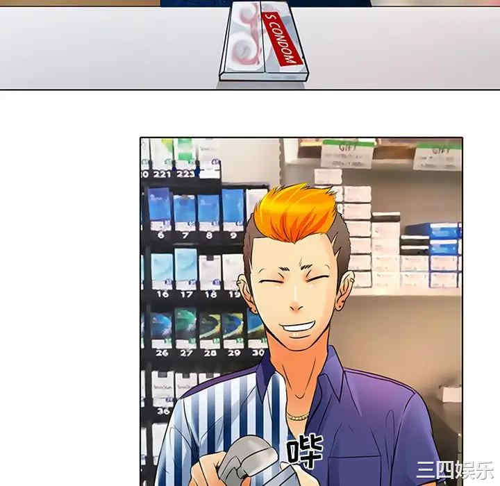 命中注定爱上你