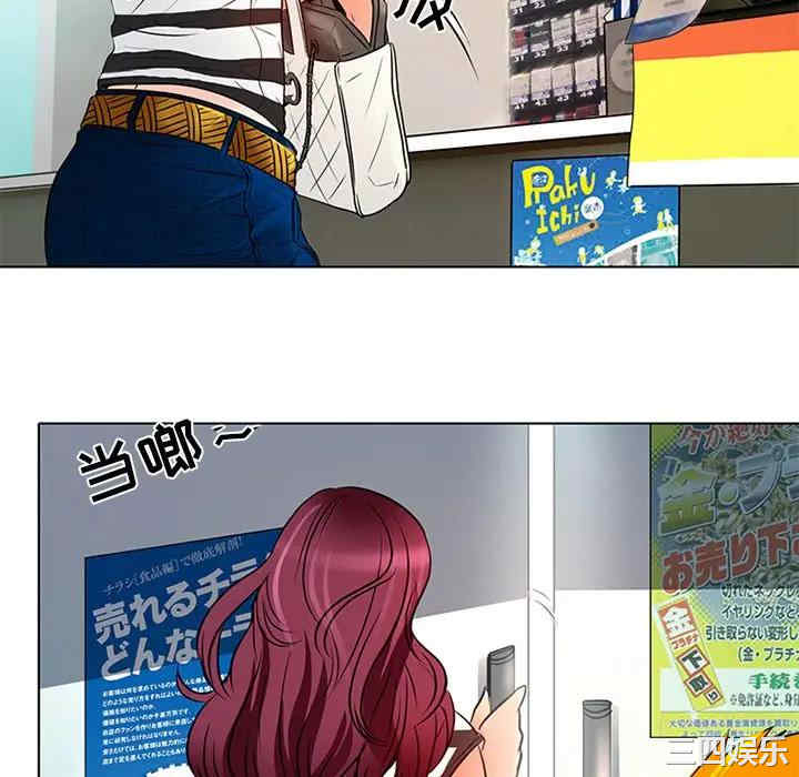 命中注定爱上你